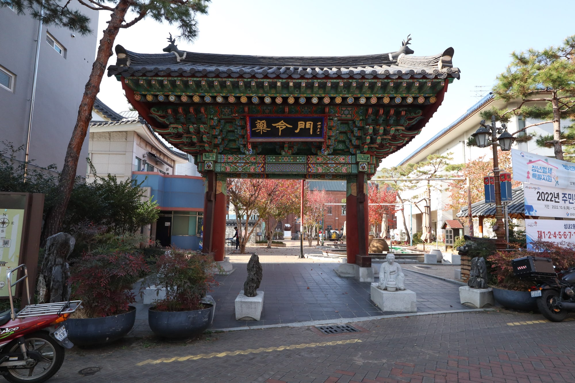 대구 근대골목 2코스
